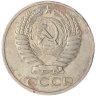 Купить 50 копеек 1968