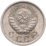 Купить 10 копеек 1940