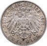 Купить Германия (Империя) 2 марки (mark) 1901 "200 лет Пруссии"