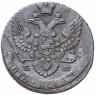 Купить 5 копеек 1795 ЕМ