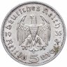 Купить Германия, Третий Рейх 5 рейхсмарок 1935-1936, орел, случайный год