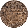 Купить Индия (Британская) 1/4 анны (anna) 1926 •  знак монетного двора: "•" - Бомбей