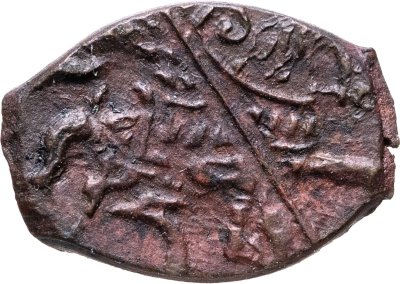 купить Алексей Михайлович "Тишайший" Копейка (Медный бунт)