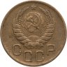 Купить 3 копейки 1939