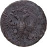 Купить Денга 1750