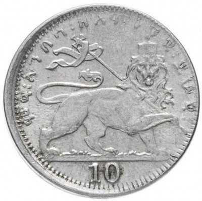 Купить Эфиопия 10 матон 1923 (1931)