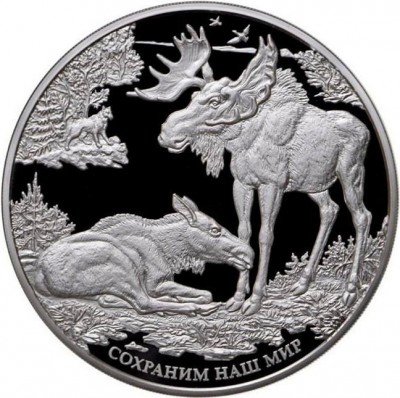 Купить 100 рублей 2015 года ММД лось Proof