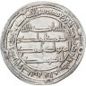 Купить Омейядский халифат, Марван II ибн Мухаммад , (127-132 AH/744-750 годы), Дирхем. (Васит 128) (последний Омейядский халиф правивший в Дамаске)