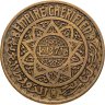 Купить Марокко 50 франков (francs) 1952