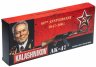 Купить Острова Кука набор монет 2 доллара 2007 "60-летие создания автомата Калашникова АК-47" в  футляре с сертификатом