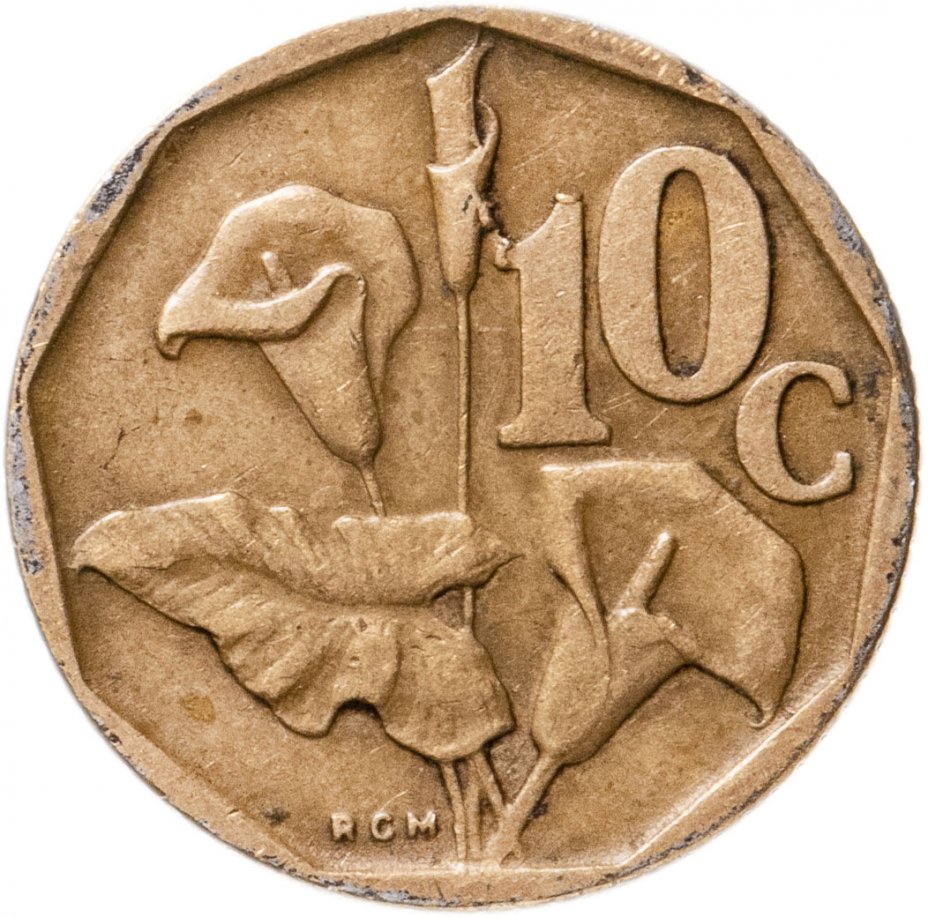 купить ЮАР 10 центов (cent) 1990-2000 случайный год