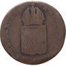 Купить Австрия 1 крейцер (kreuzer) 1816, знак монетного двора "B" - Кремница