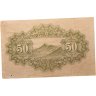 Купить Япония 50 сен 1943 (Pick 59b)
