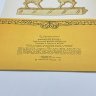 Купить Набор из 2-х детских книг "Село игрушек" и "Богородская игрушка", Издательство "Малыш", бумага, печать, бумага, печать, СССР, 1987 г.