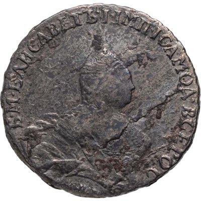 купить полтина 1760 года СПБ-BS-ЯI