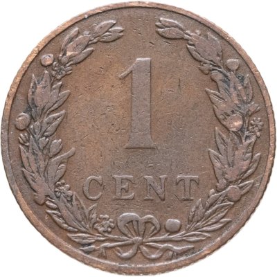 купить Нидерланды 1 цент (cent) 1906 Ребристый гурт