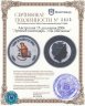 Купить Австралия 15 долларов 2004 "Лунный календарь - год обезьяны"