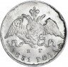 Купить 5 копеек 1831 СПБ-НГ