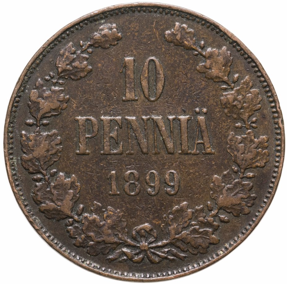 купить 10 пенни (pennia) 1899