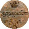 Купить пули 1806 года