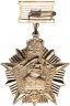 Купить Знак Отличник Погранвойск  (разновидность случайная)