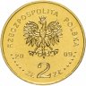 Купить Польша 2 злотых 2009 "Ченстохова Ясная гора (Czestochowa Jasna Gora)"