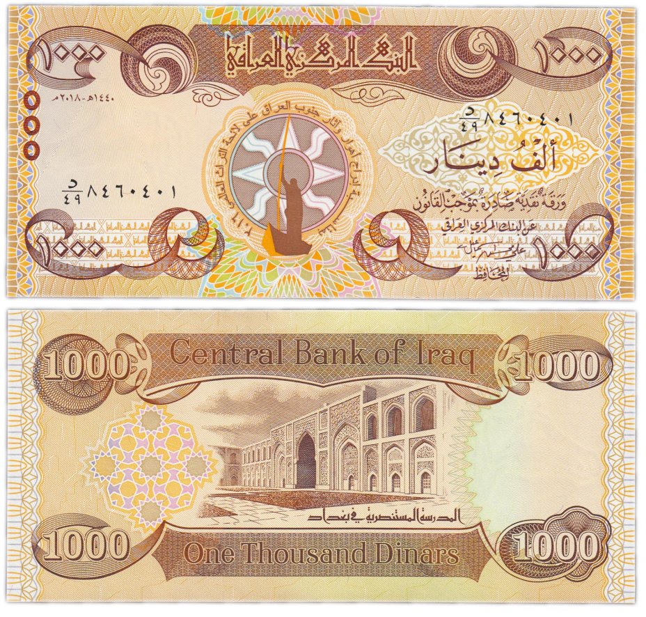 купить Ирак 1000 динар 2018 (Pick 104)