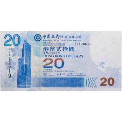 купить Гонконг 20 долларов 2005 года ZZ-серия замещения
