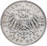 Купить Германия (Империя) 5 марок (mark) 1908