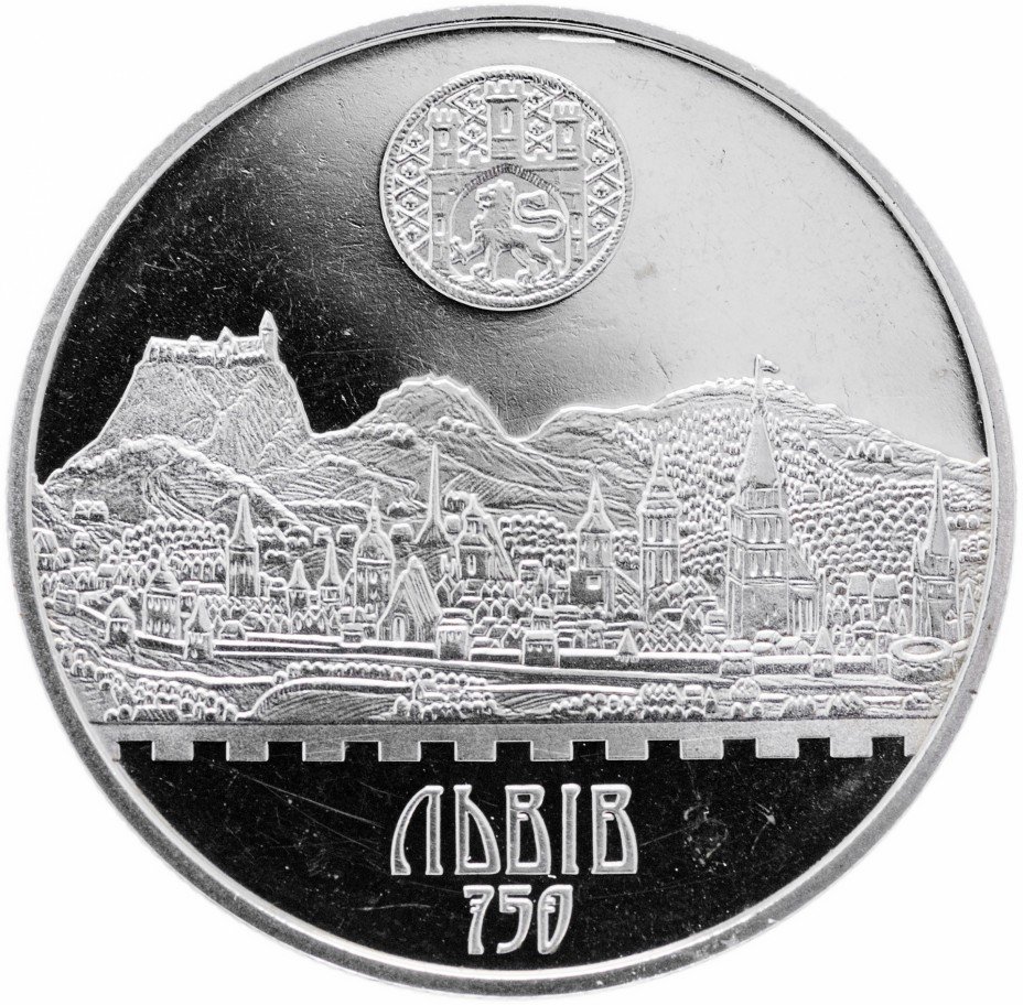 купить Украина 5 гривен 2006 "750 лет городу Львов"