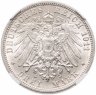 Купить Германия  3 марки (mark) 1911  25 лет свадьбе Вильгельма II Вюртембергского и Шарлотты Шаумбург, в слабе ННР MS64