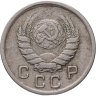 Купить 10 копеек 1943