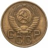 Купить 3 копейки 1954