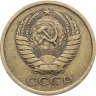 Купить 5 копеек 1962