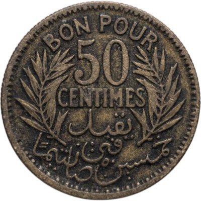 купить Французский Тунис 50 сантимов (centimes) 1921