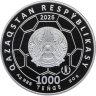 Купить Казахстан 1000 тенге 2026 " Чемпионат мира по футболу 2026 года" в футляре с сертификатом