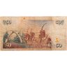 Купить Кения 50 шиллингов 1998