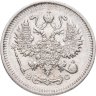 Купить 10 копеек 1914 СПБ-ВС