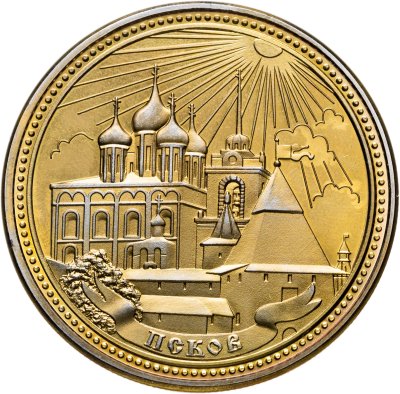 купить Медаль "Псков. Россия"