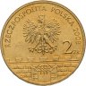 Купить Польша 2 злотых 2008 "Бельско-Бяла (Bielsko-Biała)"