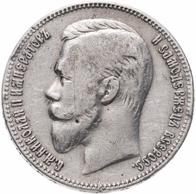 Купить 1 рубль 1902 АР