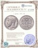 Купить 1 рубль 1902 АР