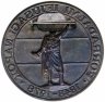 Купить Знак, Венгрия " FORRADALMI IFJUSAGI NAPOK 1848-1978", Булавка