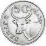 Купить Гамбия 50 бутутов 1971