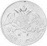 Купить 5 копеек 1826 СПБ-НГ орёл с опущенными крыльями