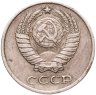 Купить 10 копеек 1970