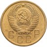 Купить 5 копеек 1955