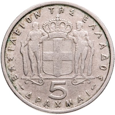 купить Греция 5 драхм (drachmai) 1954
