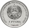 Купить Приднестровье 1 рубль 2020 "Красная книга - Европейская лесная кошка"