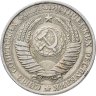 Купить 1 рубль 1961